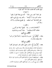 الصفحة التالية &larr;