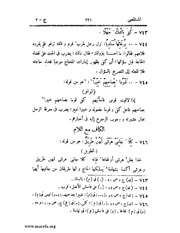 الصفحة التالية &larr;