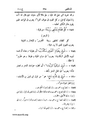 الصفحة التالية &larr;