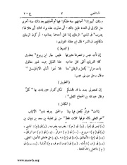 الصفحة التالية &larr;