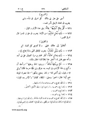 الصفحة التالية &larr;