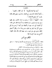 الصفحة التالية &larr;