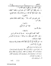 الصفحة التالية &larr;