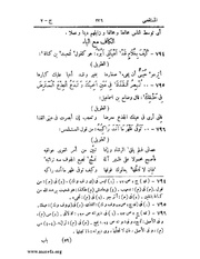 الصفحة التالية &larr;