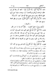 الصفحة التالية &larr;