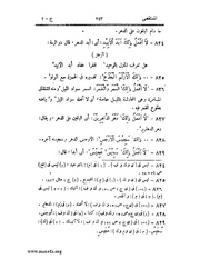 الصفحة التالية &larr;