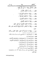 الصفحة التالية &larr;