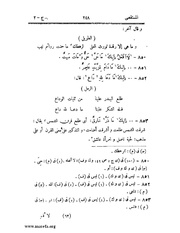 الصفحة التالية &larr;