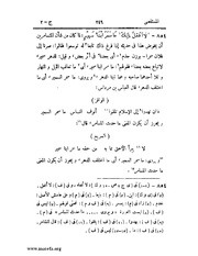 الصفحة التالية &larr;