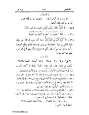 الصفحة التالية &larr;