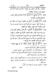 الصفحة التالية &larr;