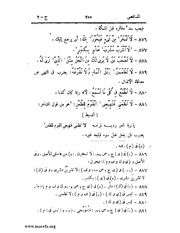 الصفحة التالية &larr;