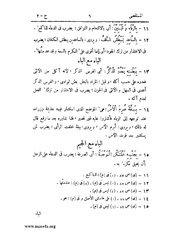 الصفحة التالية &larr;