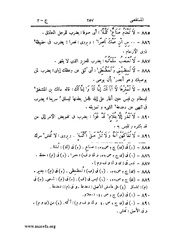 الصفحة التالية &larr;