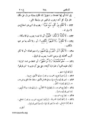 الصفحة التالية &larr;