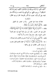 الصفحة التالية &larr;