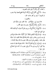 الصفحة التالية &larr;