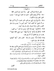 الصفحة التالية &larr;