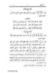 الصفحة التالية &larr;