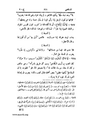 الصفحة التالية &larr;