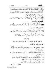 الصفحة التالية &larr;