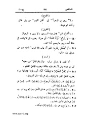 الصفحة التالية &larr;