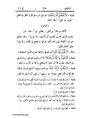 الصفحة التالية &larr;