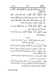 الصفحة التالية &larr;