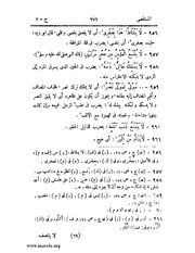 الصفحة التالية &larr;