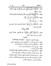 الصفحة التالية &larr;