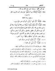 الصفحة التالية &larr;