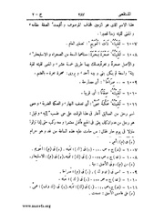 الصفحة التالية &larr;