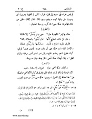 الصفحة التالية &larr;