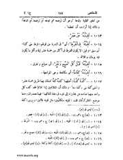 الصفحة التالية &larr;