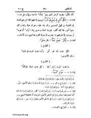 الصفحة التالية &larr;