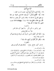 الصفحة التالية &larr;