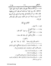 الصفحة التالية &larr;