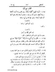 الصفحة التالية &larr;