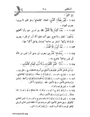 الصفحة التالية &larr;