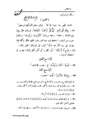 الصفحة التالية &larr;