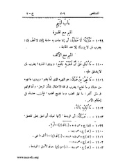 الصفحة التالية &larr;