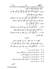 الصفحة التالية &larr;