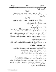 الصفحة التالية &larr;