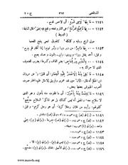 الصفحة التالية &larr;