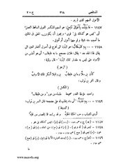 الصفحة التالية &larr;