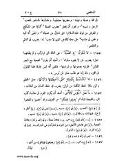 الصفحة التالية &larr;