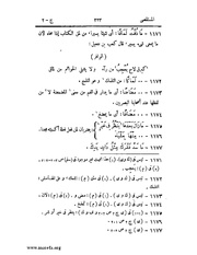 الصفحة التالية &larr;