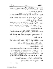 الصفحة التالية &larr;