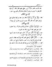 الصفحة التالية &larr;