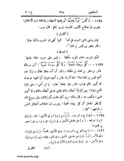 الصفحة التالية &larr;